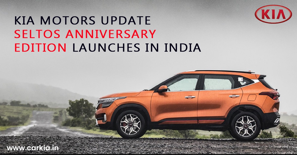 Kia Motors Update: Seltos Anniversary Edition Launches In India